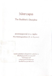 วินัยชาวพุทธ