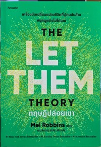 Image of เครื่องมือเปลี่ยนแปลงชีวิตที่ผู้คนนับล้านหยุดพูดถึงไม่ได้เลย THE LET THEM THEORY ทฤษฎีปล่อยเขา