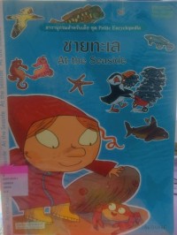 Image of สารานุกรมสำหรับเด็ก ชุด Petite Encyclopedia ชายทะเล At the Seaside