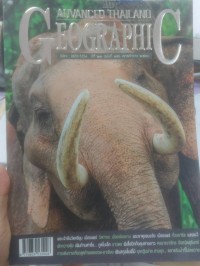 Image of Advanced Thailand  Geographic ฉบับ 156