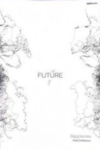 FUTURE ปัญญาอนาคต