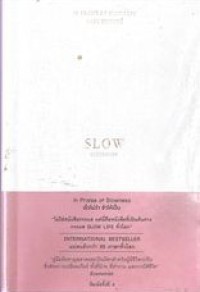 In Praise Slowness เร็วไม่ว่าช้าให้เป็น
