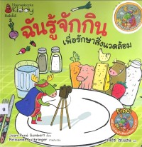 Image of Les pieds sur terre : Je suis bien dans mon assiette ชุด รวมพลังปกป้องโลก : ฉันรู้จักกิน