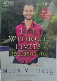 LIFE WITHOUT LIMITS ชีวิตไร้ขีดจำกัด