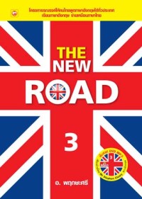 THE NEW ROAD  2
